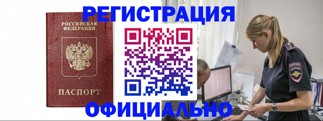 регистрация для школы в Ржеве